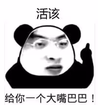 大眼男星出軌老婆浪花姐的終極瓜!