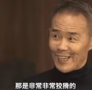 大眼男星出軌老婆浪花姐的終極瓜!
