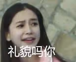 大眼男星出軌老婆浪花姐的終極瓜!