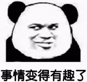 大眼男星出軌老婆浪花姐的終極瓜!