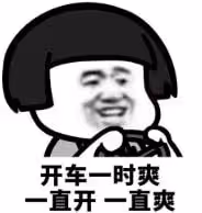 大眼男星出軌老婆浪花姐的終極瓜!