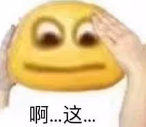 大眼男星出軌老婆浪花姐的終極瓜!