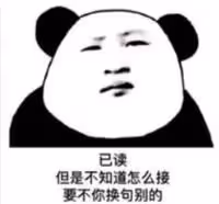 大眼男星出軌老婆浪花姐的終極瓜！