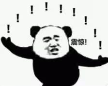 大眼男星出軌老婆浪花姐的終極瓜！