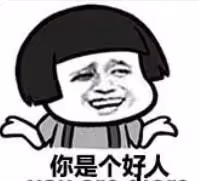 大眼男星出軌老婆浪花姐的終極瓜！