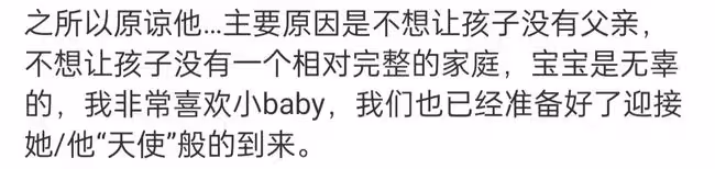 美女網紅懷孕!婚前男友與多人曖昧,為孩子原諒將在烏克蘭辦婚禮