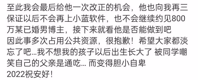 美女網紅懷孕!婚前男友與多人曖昧,為孩子原諒將在烏克蘭辦婚禮