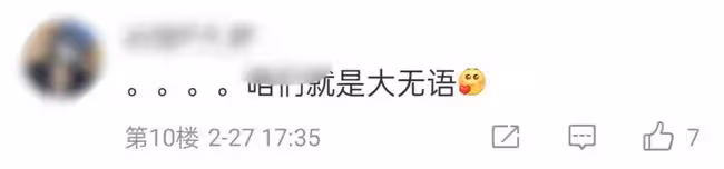 美女網紅懷孕!婚前男友與多人曖昧,為孩子原諒將在烏克蘭辦婚禮