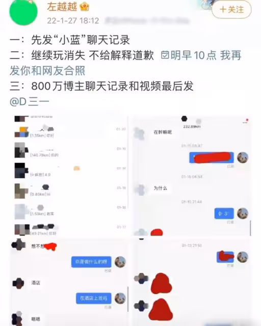 美女網紅懷孕!婚前男友與多人曖昧,為孩子原諒將在烏克蘭辦婚禮