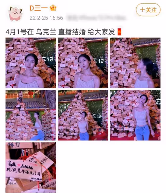 美女網紅懷孕!婚前男友與多人曖昧,為孩子原諒將在烏克蘭辦婚禮