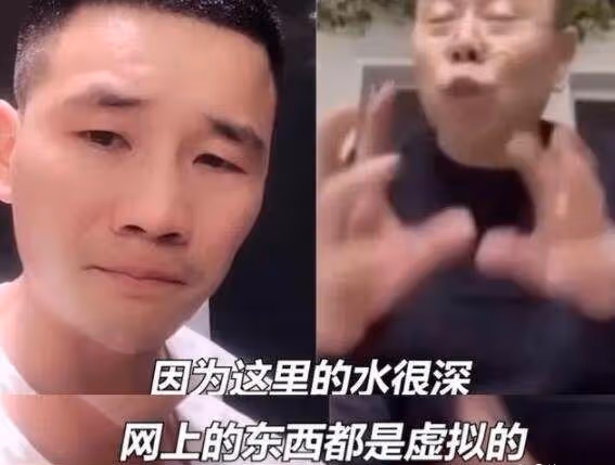 網紅直播帶貨牽出特大造假案,售出2萬多瓶假茅台,涉案金額上億