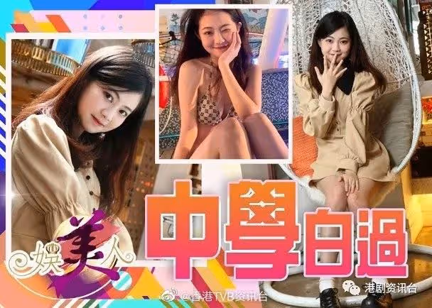 拒入韓團留港拍劇!TVB新晉小花放棄Puppy Love