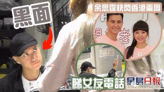 TVB恩愛情侶疑冷戰!一年沒見過男友黑面同女友開餐