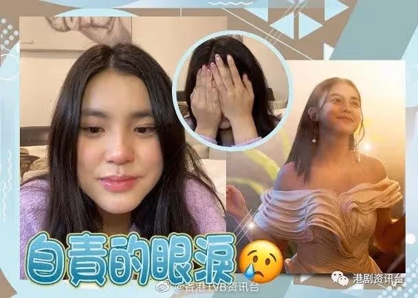 姚焯菲開Live頻失誤爆哭!炎明熹著旗袍獲贊可塑性高