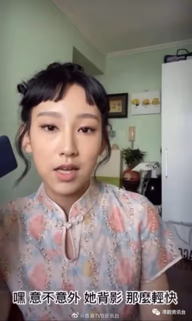 姚焯菲開Live頻失誤爆哭!炎明熹著旗袍獲贊可塑性高