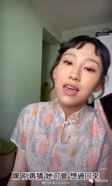 姚焯菲開Live頻失誤爆哭!炎明熹著旗袍獲贊可塑性高
