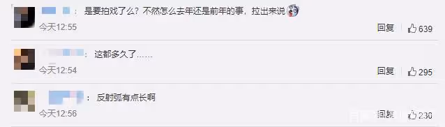 強迫男友進修男德班?時隔10個月,徐睿知終於發聲道歉了