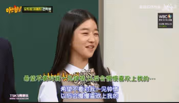 強迫男友進修男德班?時隔10個月,徐睿知終於發聲道歉了