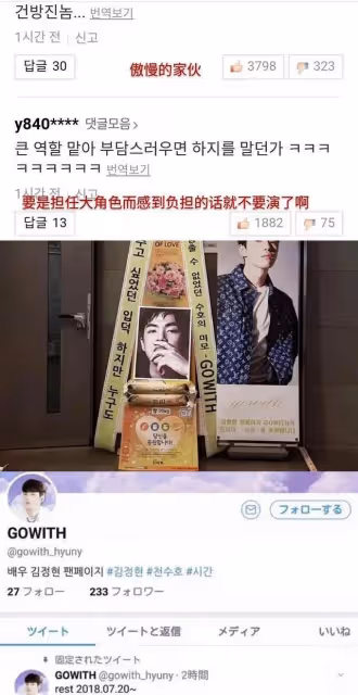 強迫男友進修男德班?時隔10個月,徐睿知終於發聲道歉了