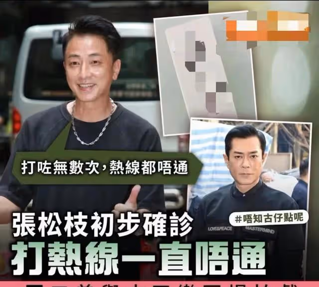古天樂發文報平安?喬欣為五年前的事發文道歉?賈乃亮太大意了?