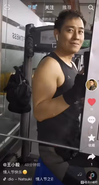 《潛伏》中最帥的演員廖三民,現如今很壯,頭髮很少