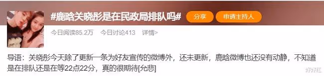 鹿晗關曉彤公開曬「婚紗照」,恭喜!