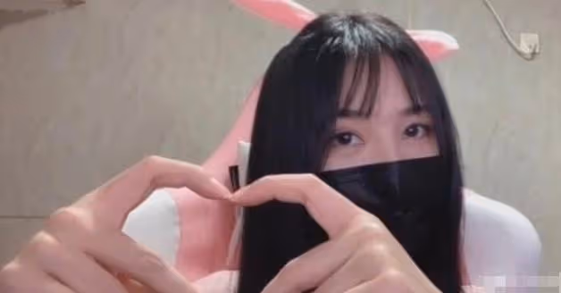 主播一條小團團宣布停播，直言身體狀態出現問題，網友：都是藉口
