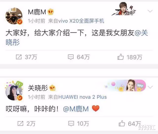 鹿晗關曉彤公開曬「婚紗照」,恭喜!