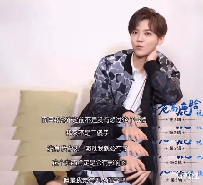 鹿晗關曉彤公開曬「婚紗照」,恭喜!