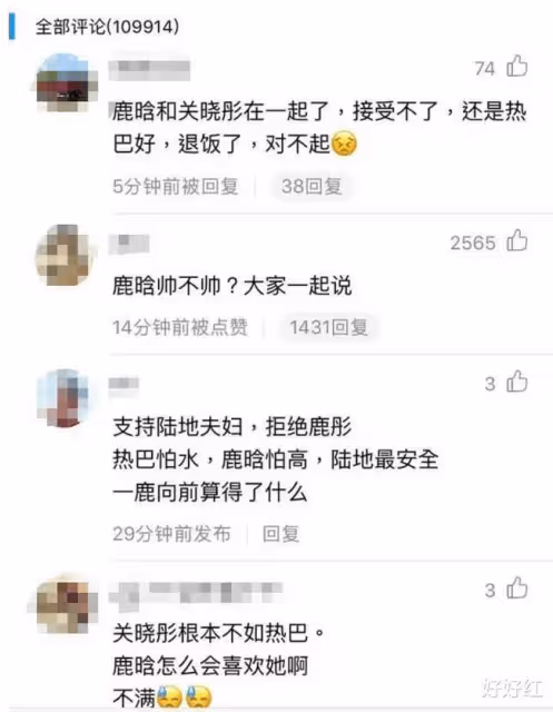 鹿晗關曉彤公開曬「婚紗照」,恭喜!