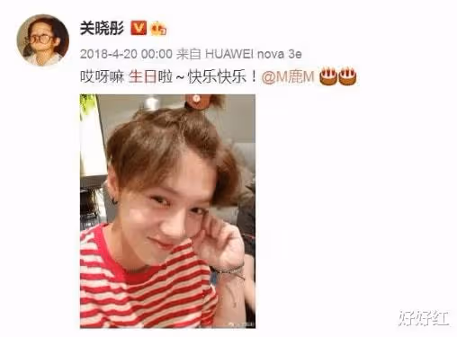 鹿晗關曉彤公開曬「婚紗照」,恭喜!