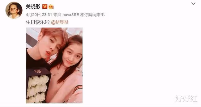 鹿晗關曉彤公開曬「婚紗照」,恭喜!