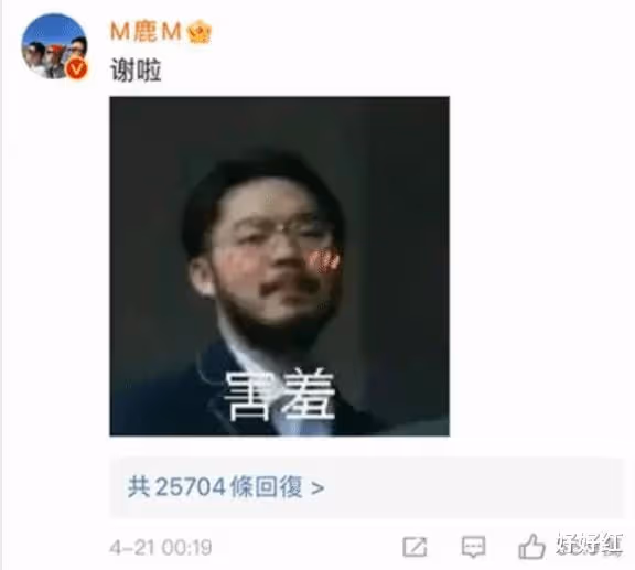 鹿晗關曉彤公開曬「婚紗照」,恭喜!