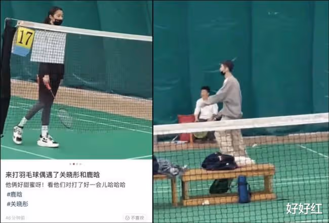 鹿晗關曉彤公開曬「婚紗照」,恭喜!