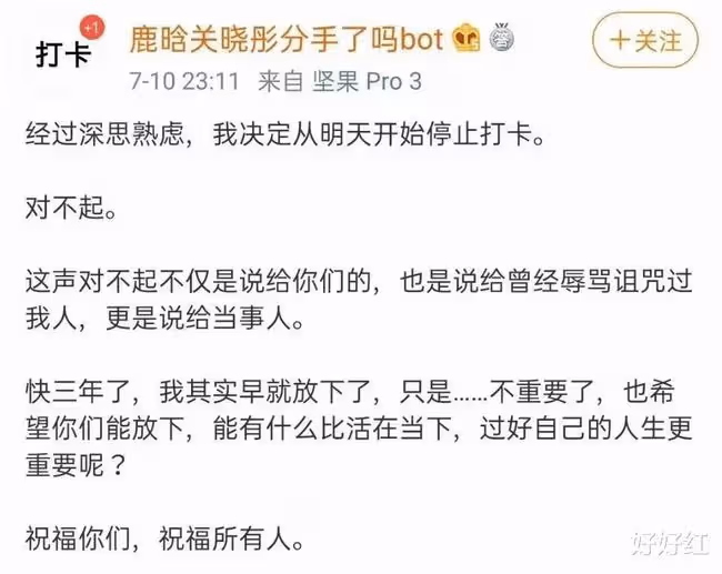 鹿晗關曉彤公開曬「婚紗照」,恭喜!