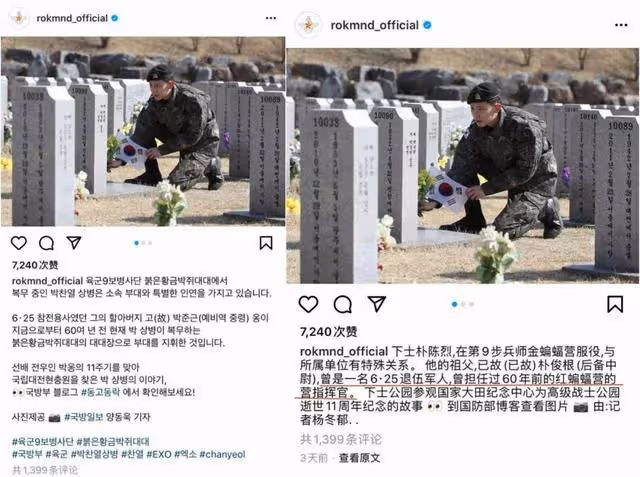 官方添錘!他這是徹底塌房了嗎?
