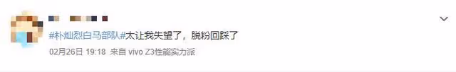 官方添錘!他這是徹底塌房了嗎?