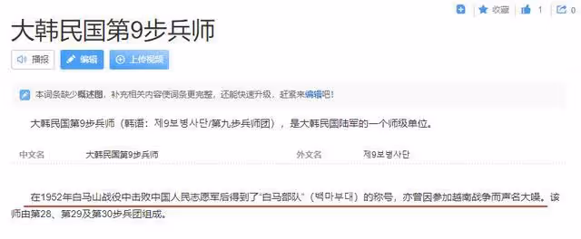 官方添錘！他這是徹底塌房了嗎？