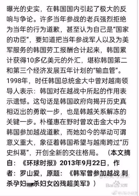 官方添錘！他這是徹底塌房了嗎？