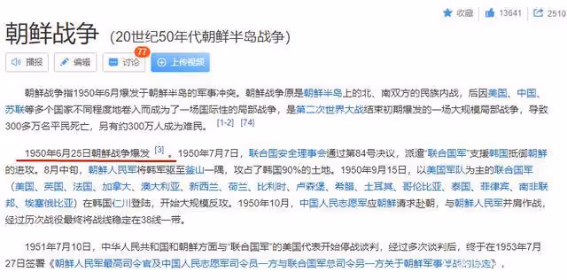 官方添錘！他這是徹底塌房了嗎？