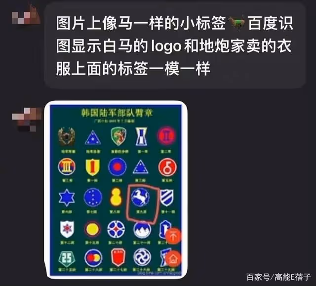 官方添錘！他這是徹底塌房了嗎？