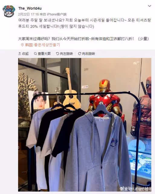 官方添錘！他這是徹底塌房了嗎？