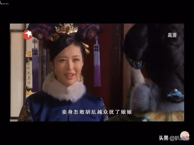 曾經在《甄嬛傳》中打醬油的田朴珺逆襲成百億貴婦：她憑什麼？