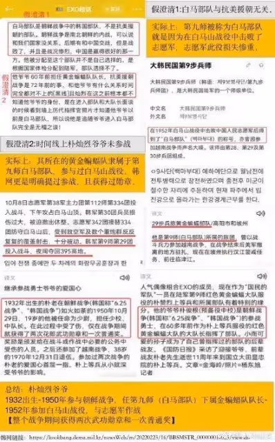 官方添錘！他這是徹底塌房了嗎？