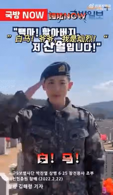 官方添錘！他這是徹底塌房了嗎？