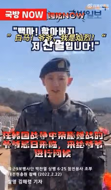 官方添錘！他這是徹底塌房了嗎？