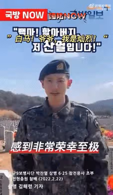 官方添錘！他這是徹底塌房了嗎？