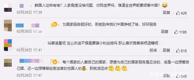 官方添錘！他這是徹底塌房了嗎？