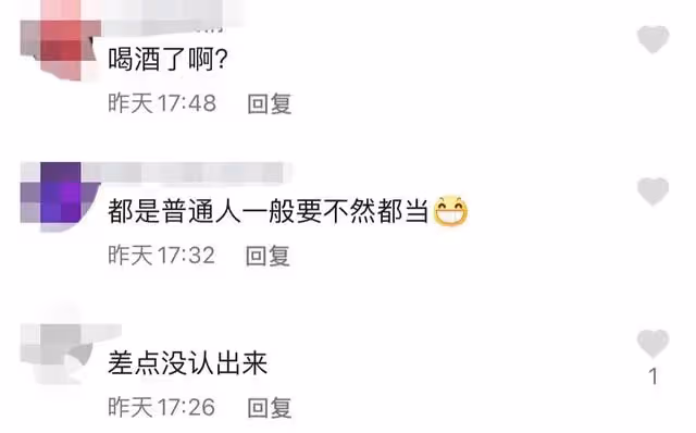 央視張蕾開6位數豪車出鏡,面色紅潤疑醉酒,下巴變尖被質疑整容