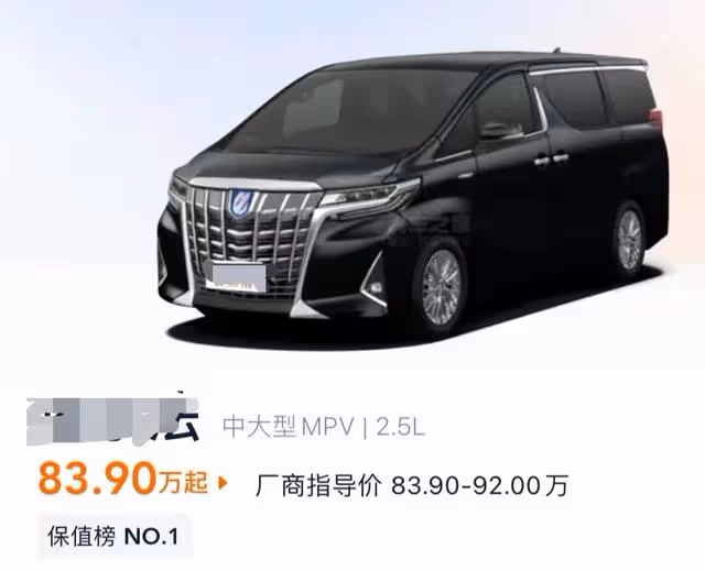 央視張蕾開6位數豪車出鏡,面色紅潤疑醉酒,下巴變尖被質疑整容